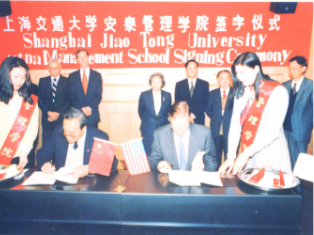 1996年4月7日，Aetna保险公司与上海交大签约共建世俱杯买球网站安泰管理学院