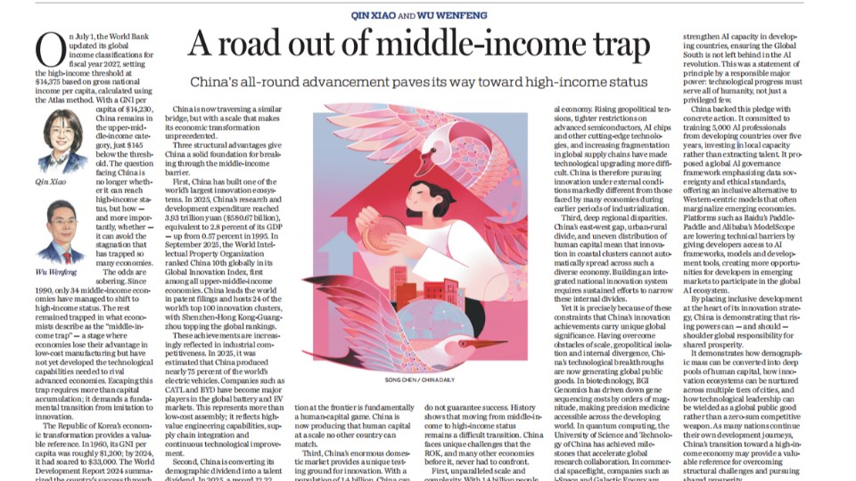 Antai College Professors Qin Xiao and Wu Wenfeng Publish in China Daily, Decoding China’s Breakthrough from Middle-Income Trap