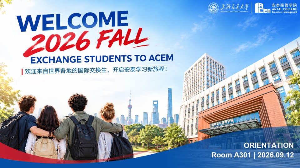 ACEM Welcomes 102 Exchange Students from 33 Countries and Regions for Fall 2026
