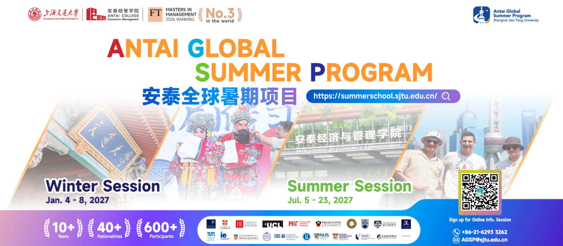 2026 AGSP