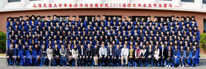 世俱杯买球网站2018届硕士毕业生毕业留念