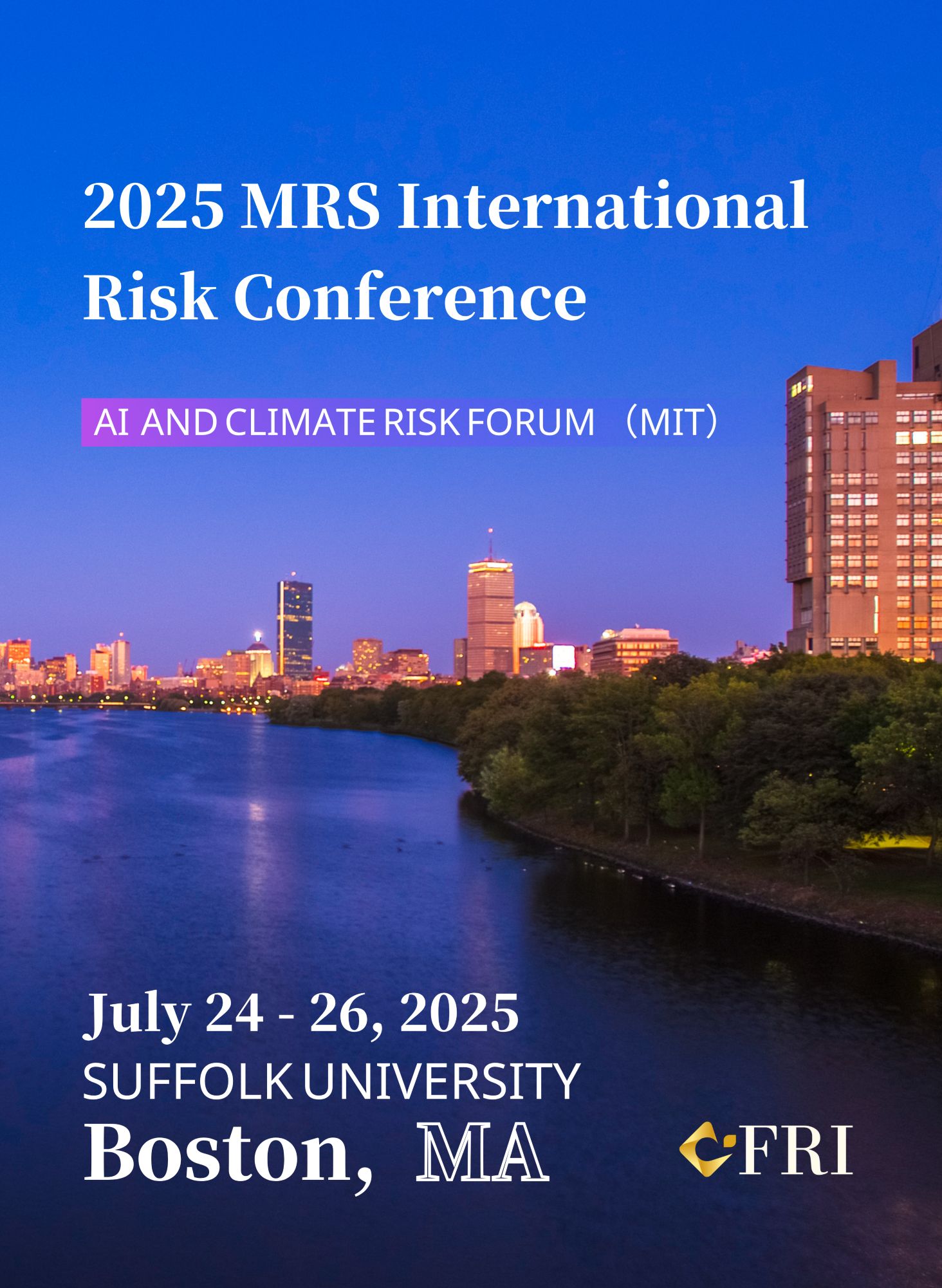 世俱杯官网CFRI期刊联合主办的“2025 MRS International Risk Conference” 圆满落幕