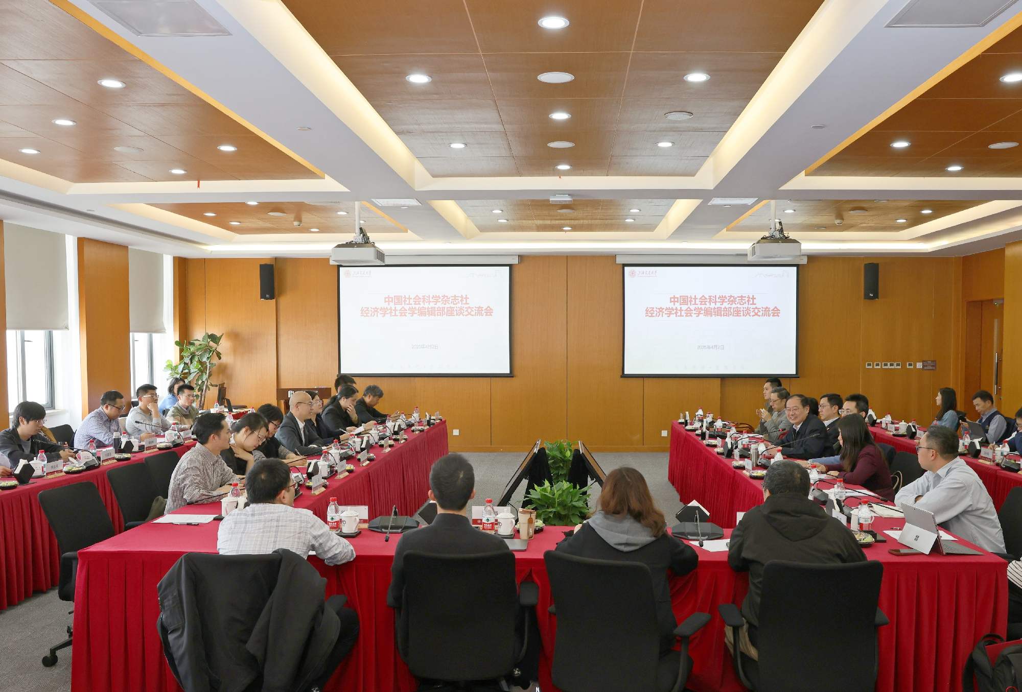 中国社会科学杂志社来世俱杯官网调研交流
