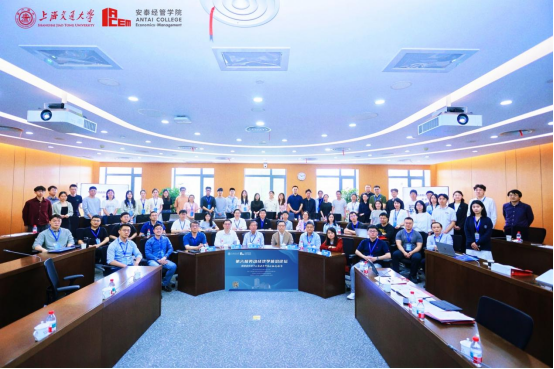第六届劳动经济学前沿论坛在世俱杯买球网站顺利举办