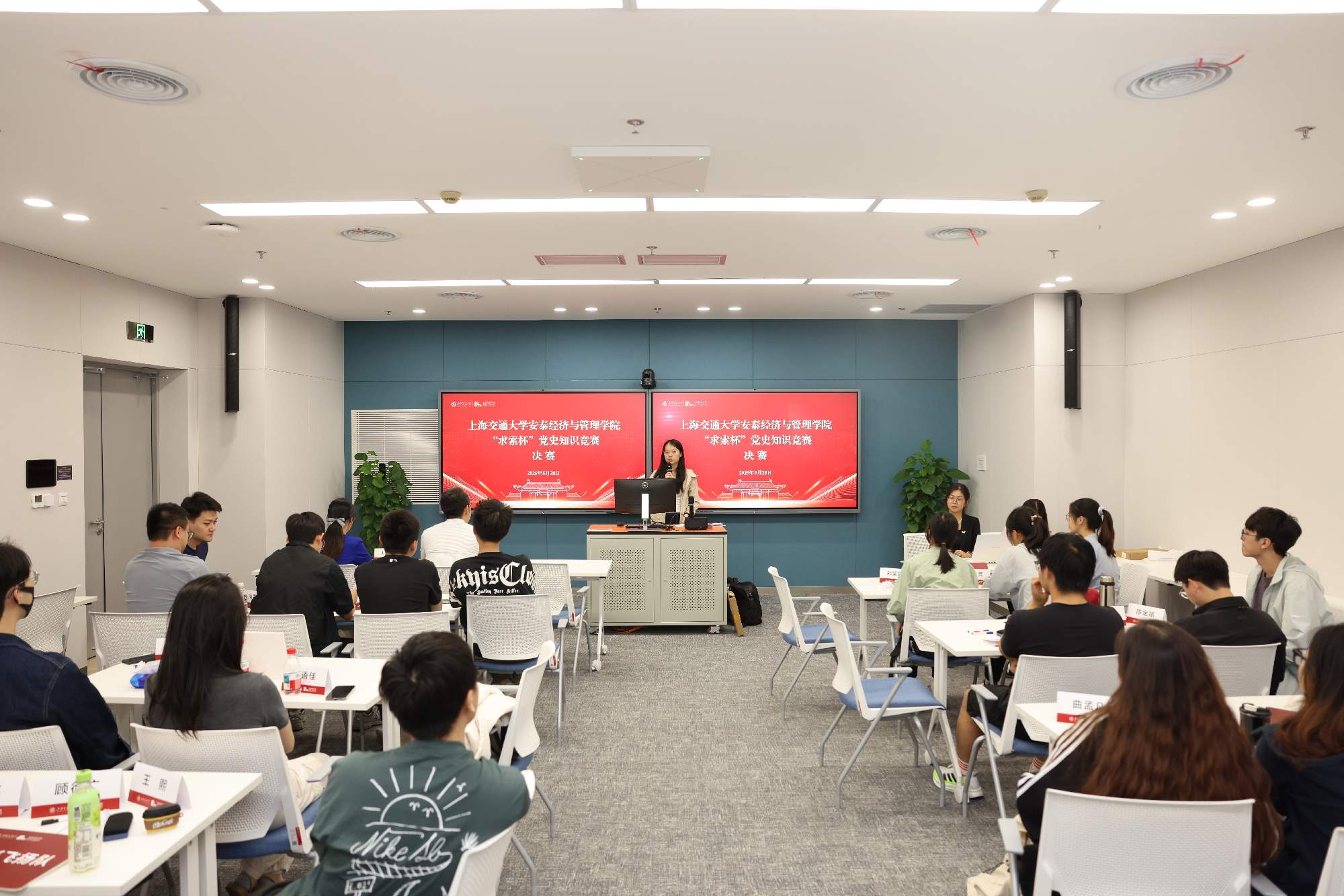 以赛促学，传承薪火 | 世俱杯官网举办2025年“求索杯”党史知识竞赛
