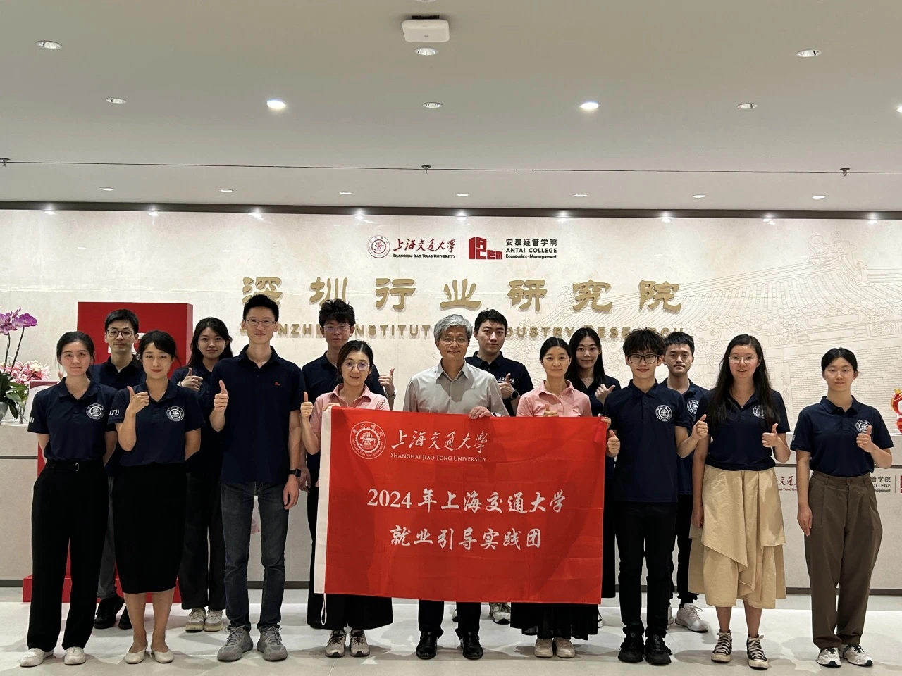 世俱杯买球网站关于开展2025年暑期“经邦之路”就业引导实习实践活动的通知