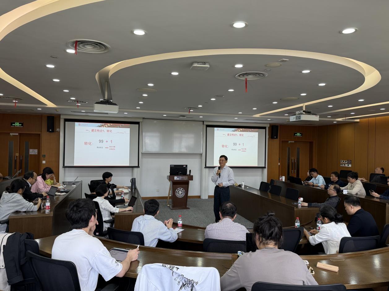 陈高宏发言.jpg