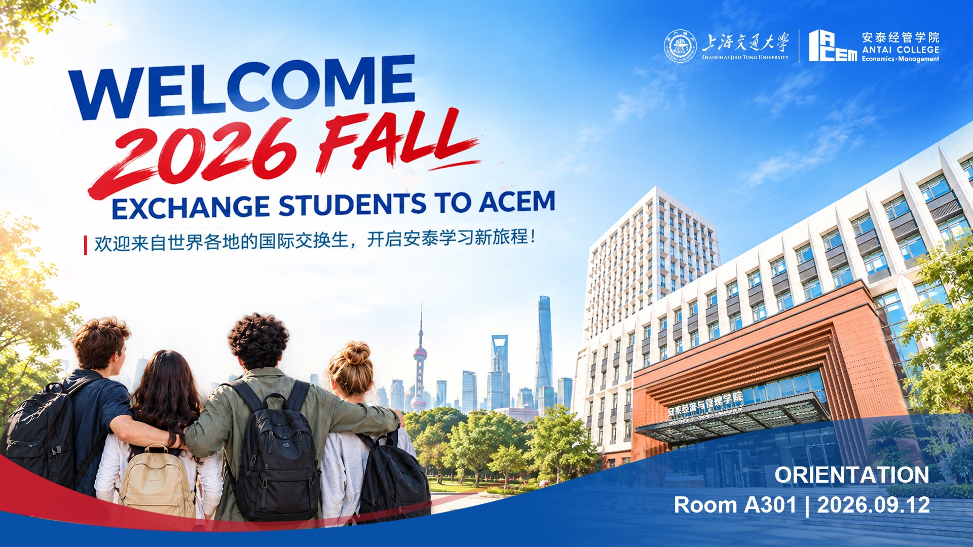 微信图片_20260915163453_29_1740.jpg